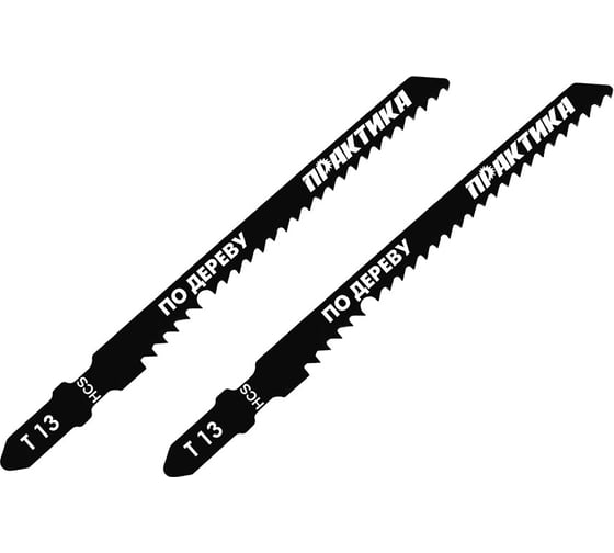 Изображение товара Пилка (2 шт; T13) для лобзиков ПРАКТИКА 036-100