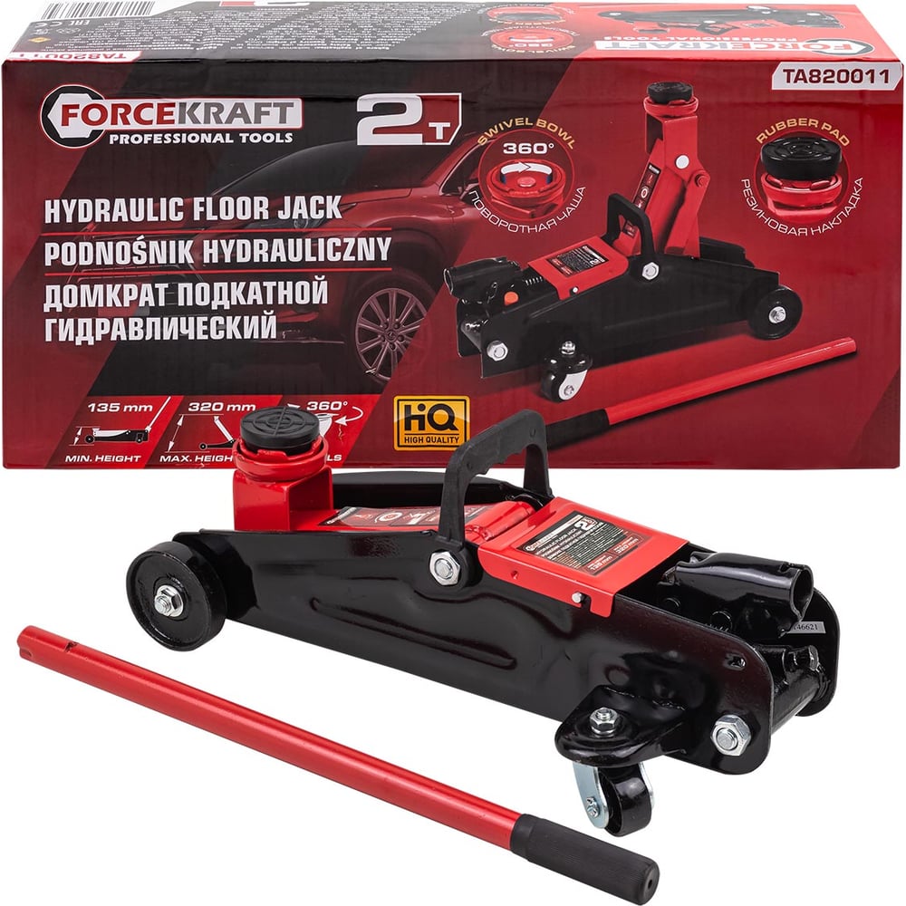 Изображение товара Подкатной гидравлический домкрат Forcekraft 2 т FK-TA820011