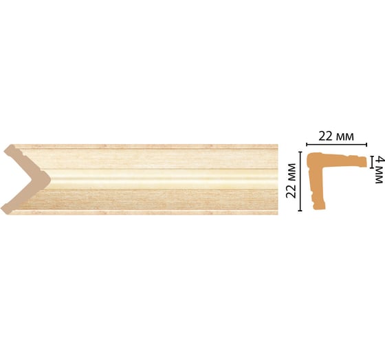 Изображение товара Угол Decomaster ДМ 22x22x2400 мм 116S-933