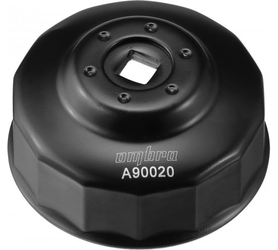 Изображение товара Чашка для демонтажа масляных фильтров Ombra A90020 55567