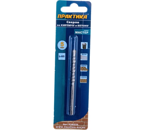 Изображение товара Сверло по бетону (5х85 мм) ПРАКТИКА 034-076
