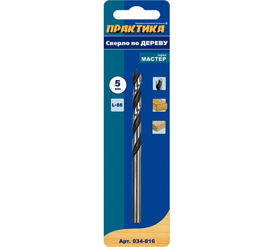Изображение товара Сверло по дереву (5 мм) ПРАКТИКА 034-816