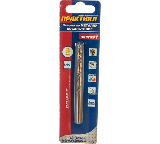Изображение товара Сверло по металлу кобальтовое (6х93 мм) ПРАКТИКА 033-512