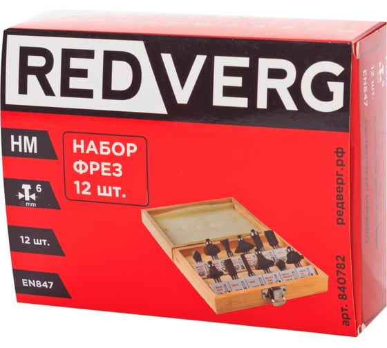 Изображение товара Набор фрез 6 мм (12 шт) (840782) REDVERG 6677482