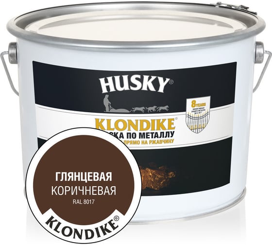 Изображение товара Краска по металлу HUSKY KLONDIKE глянцевая, коричневая RAL 8017, 9 л 32025