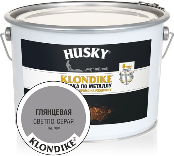 Изображение товара Краска по металлу HUSKY KLONDIKE глянцевая, светло-серая RAL 7004, 9 л 32026