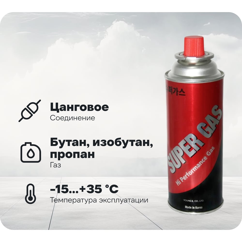 Изображение товара Баллон газовый набор 4 шт, всесезонный, цанговый для портативных газовых приборов SUPER GAS 2711139704