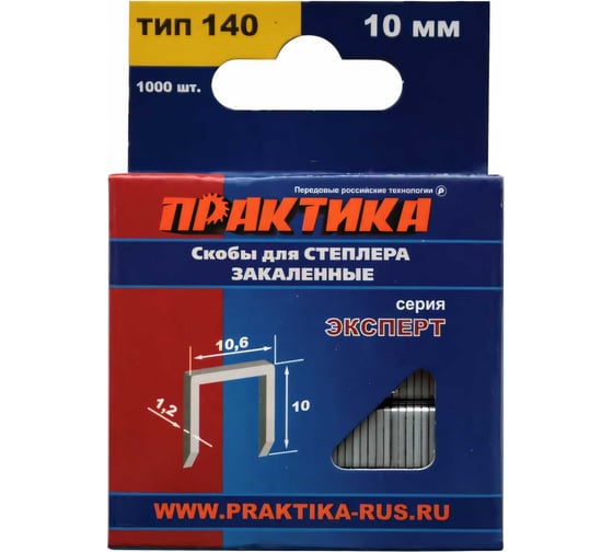 Изображение товара Скобы для степлера (1000 шт; 10х1.2х10.6 мм) ПРАКТИКА 775-211