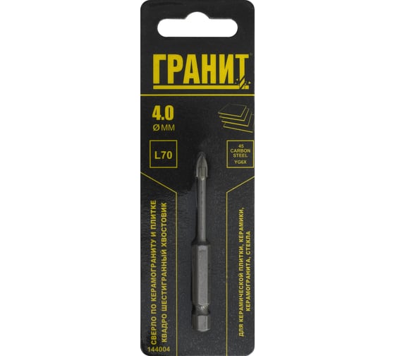 Изображение товара Сверло по керамограниту и плитке Квадро 4x70 мм, 1/4HEX-E Гранит 144004
