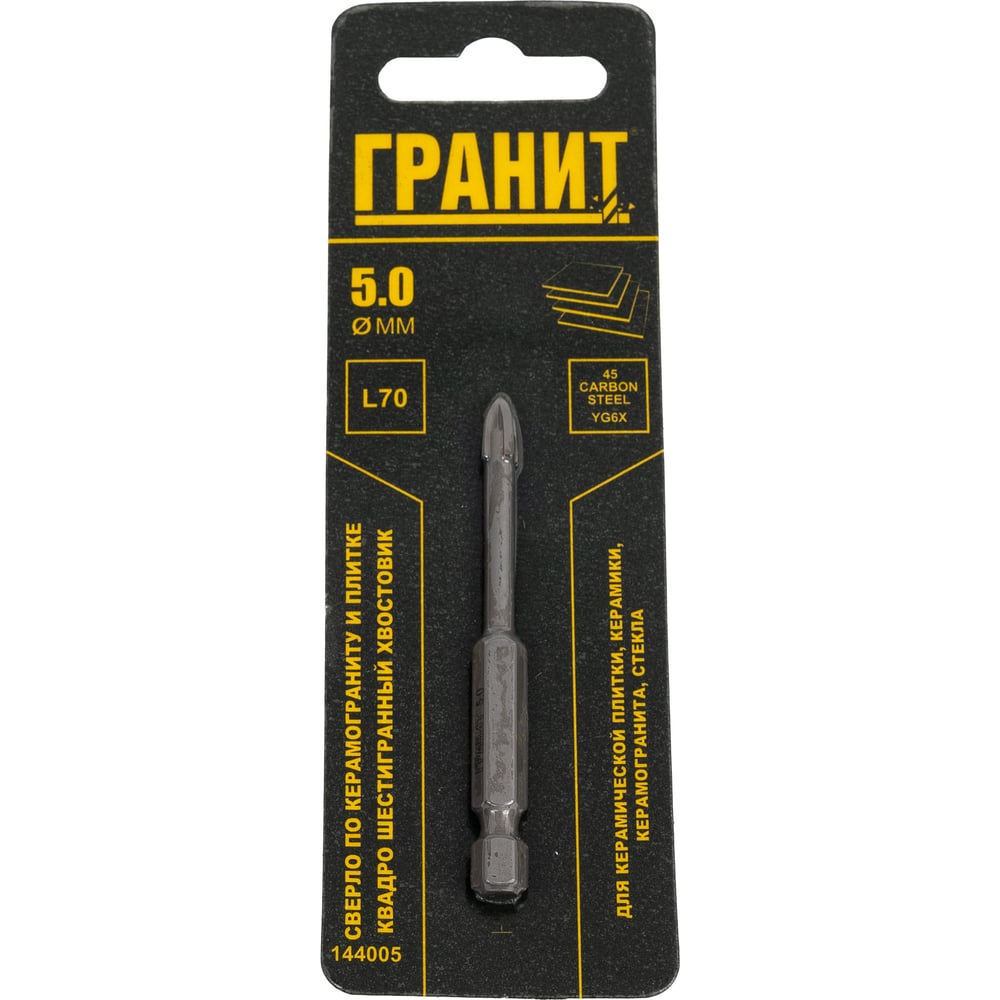 Изображение товара Сверло по керамограниту и плитке Квадро 5x70 мм 1/4HEX-E