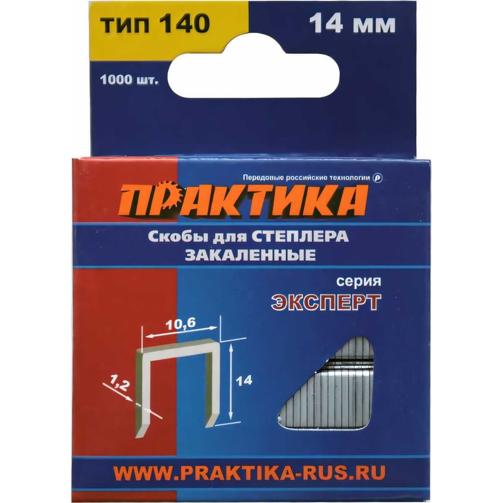 Скобы для степлера ПРАКТИКА 775-235