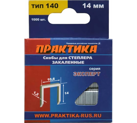 Изображение товара Скобы для степлера (1000 шт; 14х1.2х10.6 мм) ПРАКТИКА 775-235