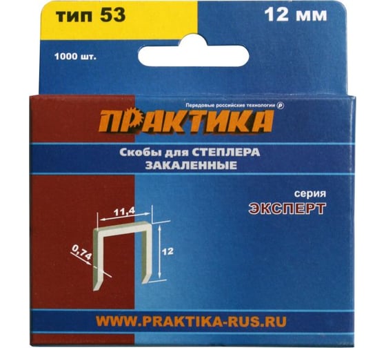 Изображение товара Скобы для степлера (1000 шт; 12х0.74х11.4 мм) ПРАКТИКА 775-396