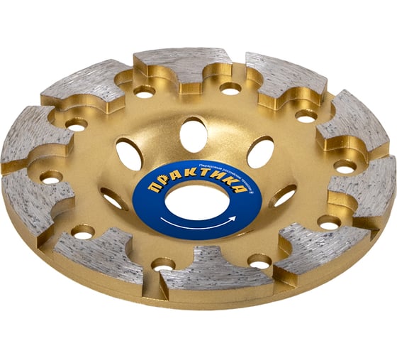 Изображение товара Чашка алмазная шлифовальная Т-тип серия Эксперт (125х22) ПРАКТИКА 030-924