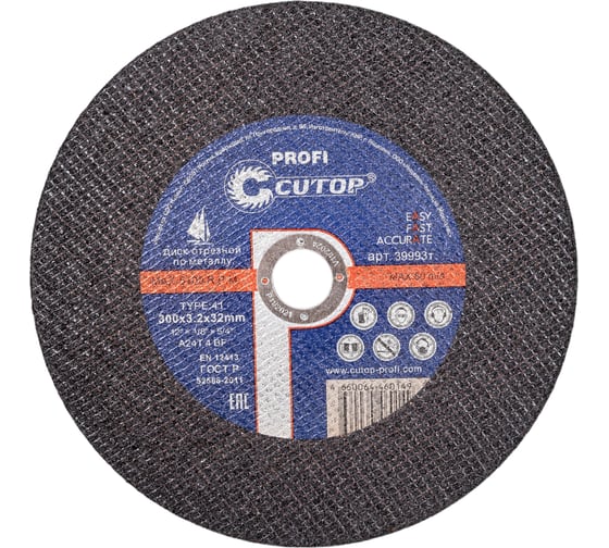 Изображение товара Диск отрезной по металлу T41 (300x32 мм) для монтажных пил CUTOP 30032