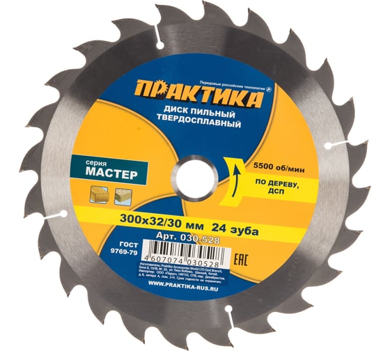 Изображение товара Диск пильный по дереву (300х32/30 мм; Z24) ПРАКТИКА 030-528