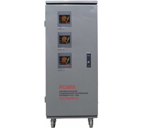 Изображение товара Трехфазный стабилизатор Ресанта АСН-30000/3-Ц 63/4/18