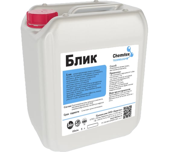 Изображение товара Концентрированное щелочное пенное средство для очистки и обезжиривания твердых поверхностей ХИМИТЭКС Блик, 5 л, БЛ008/5ЛК