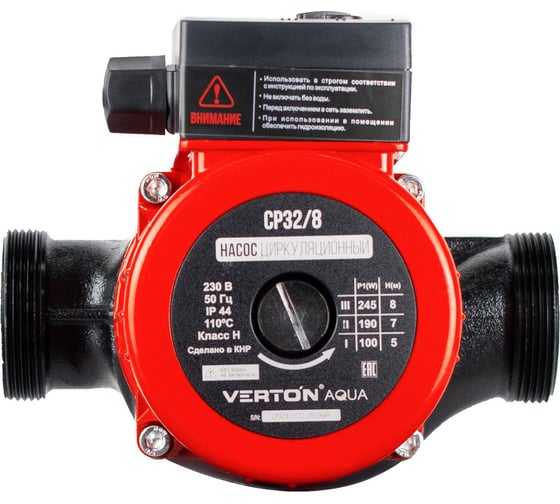 Изображение товара Циркуляционный насос VERTON aqua cp32/8 (245-190-100 вт, q max 180-90-50 л, h max 8-7-5, l180 мм, подключение 59 мм) 01.13296.13886