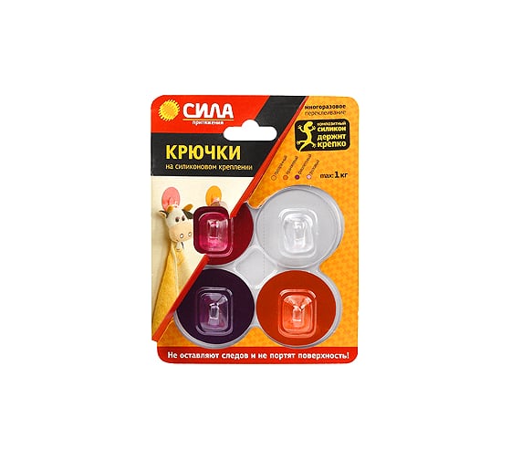 Изображение товара Крючки на силиконовом креплении СИЛА 5 мм, набор GIRL, до 1 кг, 4 шт. Б0002525