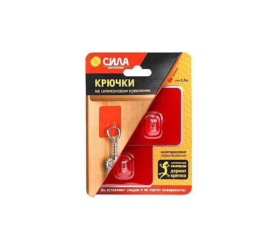 Изображение товара Крючок на силиконовом креплении СИЛА 6,8х6,8 см, красный металлик, 2 шт., до 1,5 кг Б0002523