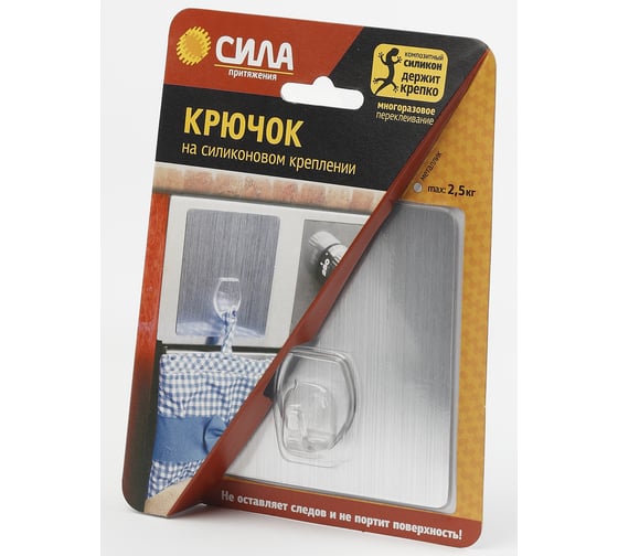 Изображение товара Крючок на силиконовом креплении СИЛА 10х10 см, серебро, до 2,5 кг Б0002518