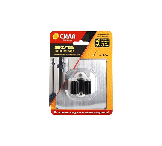 Изображение товара Держатель для инвентаря на силиконовом креплении СИЛА 10x10 см нагрузка 2.5 кг Б0002530
