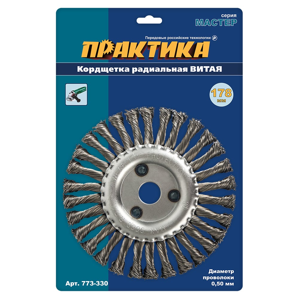 Изображение товара Кордщетка радиальная витая 178х22.2 мм ПРАКТИКА 773-330