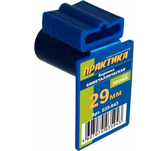 Изображение товара Коронка биметаллическая (29 мм) ПРАКТИКА 035-943