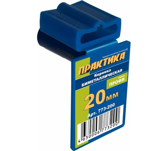 Изображение товара Коронка биметаллическая (20 мм) ПРАКТИКА 773-200