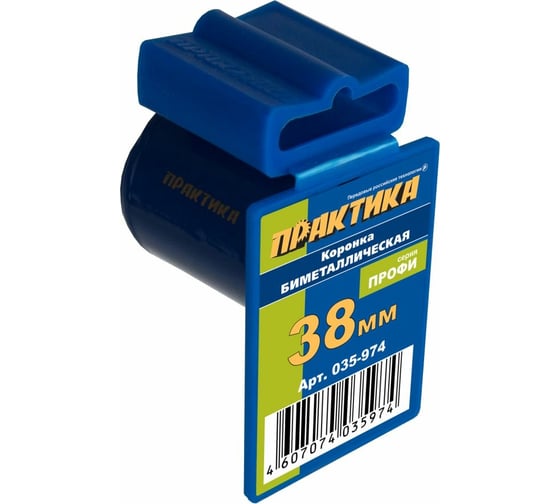 Изображение товара Коронка биметаллическая (38 мм) ПРАКТИКА 035-974