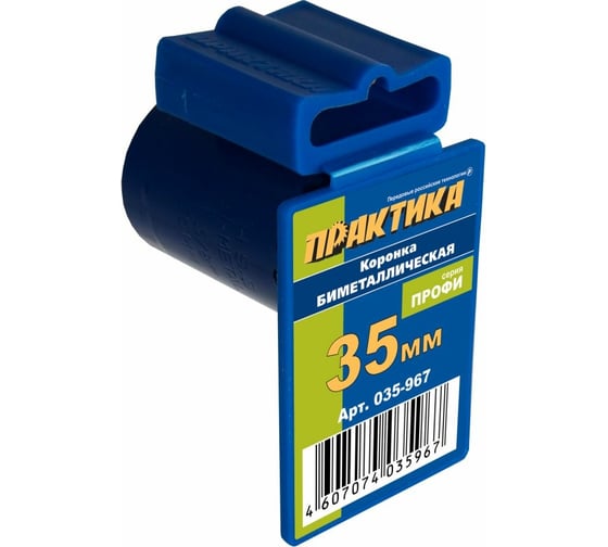 Изображение товара Коронка биметаллическая (35 мм) ПРАКТИКА 035-967