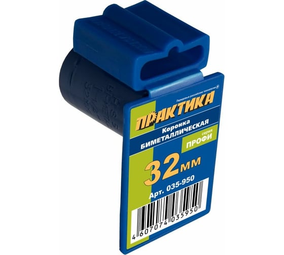 Изображение товара Коронка биметаллическая (32 мм) ПРАКТИКА 035-950