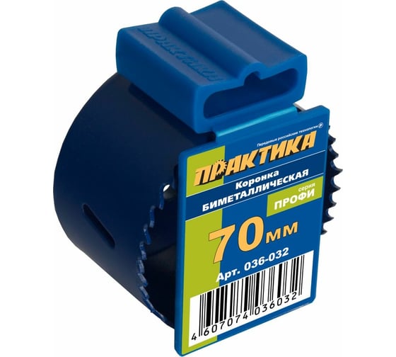 Изображение товара Коронка биметаллическая (70 мм) ПРАКТИКА 036-032