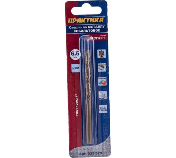 Изображение товара Сверло по металлу кобальтовое (6.5х101 мм) ПРАКТИКА 033-529