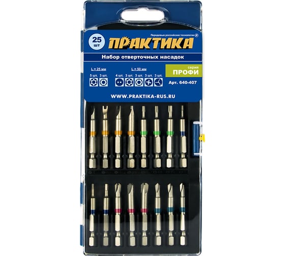 Изображение товара Набор бит Профи (25 шт) ПРАКТИКА 640-407