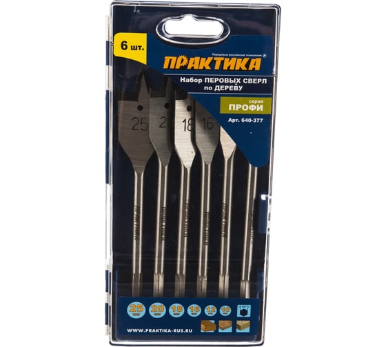 Изображение товара Набор сверл перовых Профи (6 шт) ПРАКТИКА 640-377