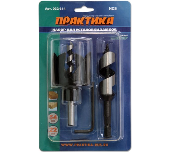 Изображение товара Набор для замков (коронка 54 мм; сверло 22 мм; держатель) ПРАКТИКА 032-614