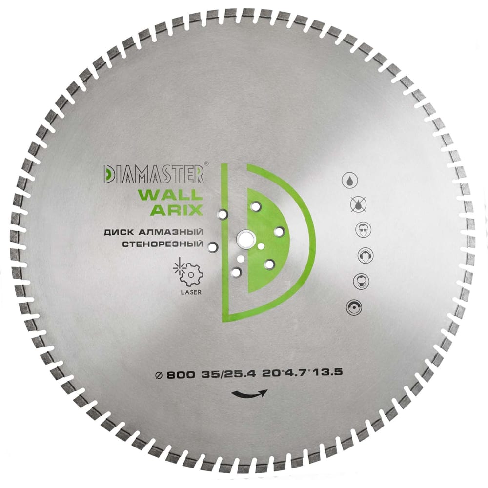 Сегментный диск Diamaster диск сегментный laser ultra д 600 3 2 35 25 4 40 4 6 10 16 мм 36 30 6 z асфальт wet dry diamaster