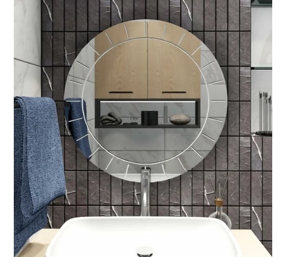 Изображение товара Зеркало БРИДЖ круглое, диаметр 700 мм., с гравировкой Лучи с крепежом 2033840701620