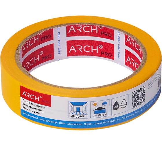 Изображение товара Малярная лента ARCH PRO желтая, Четкий край, 25 м х 25 мм, 30 дней 671025