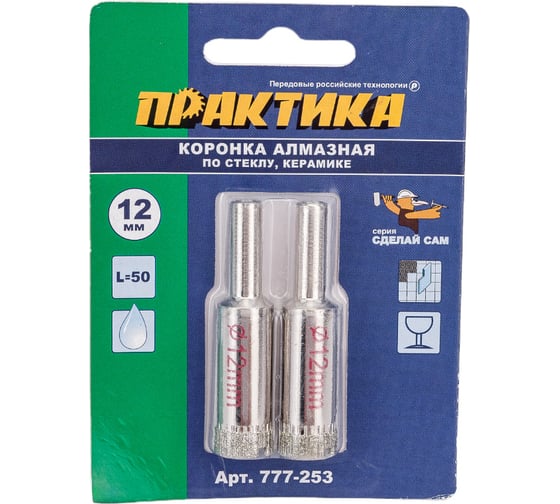 Изображение товара Коронка алмазная по стеклу и керамике (2 шт; 12 мм) ПРАКТИКА 777-253