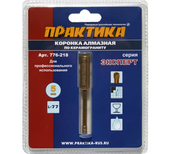 Изображение товара Коронка алмазная по керамограниту (5 мм) ПРАКТИКА 776-218