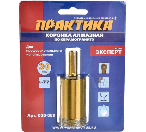 Изображение товара Коронка алмазная по керамограниту (30 мм) ПРАКТИКА 035-080