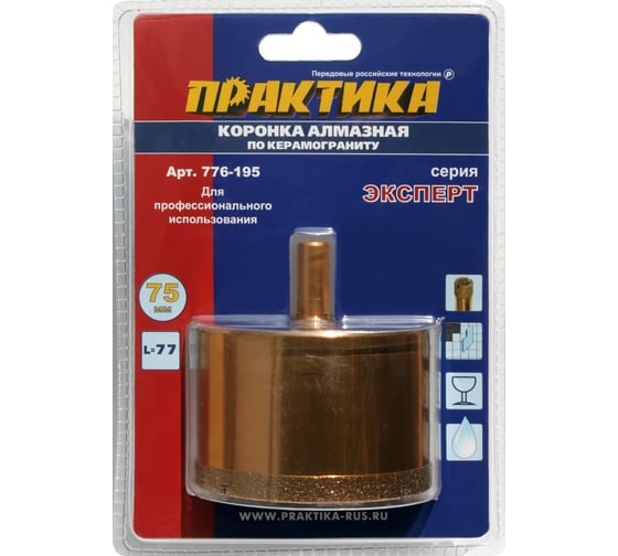 Изображение товара Коронка алмазная по керамограниту (75 мм) ПРАКТИКА 776-195
