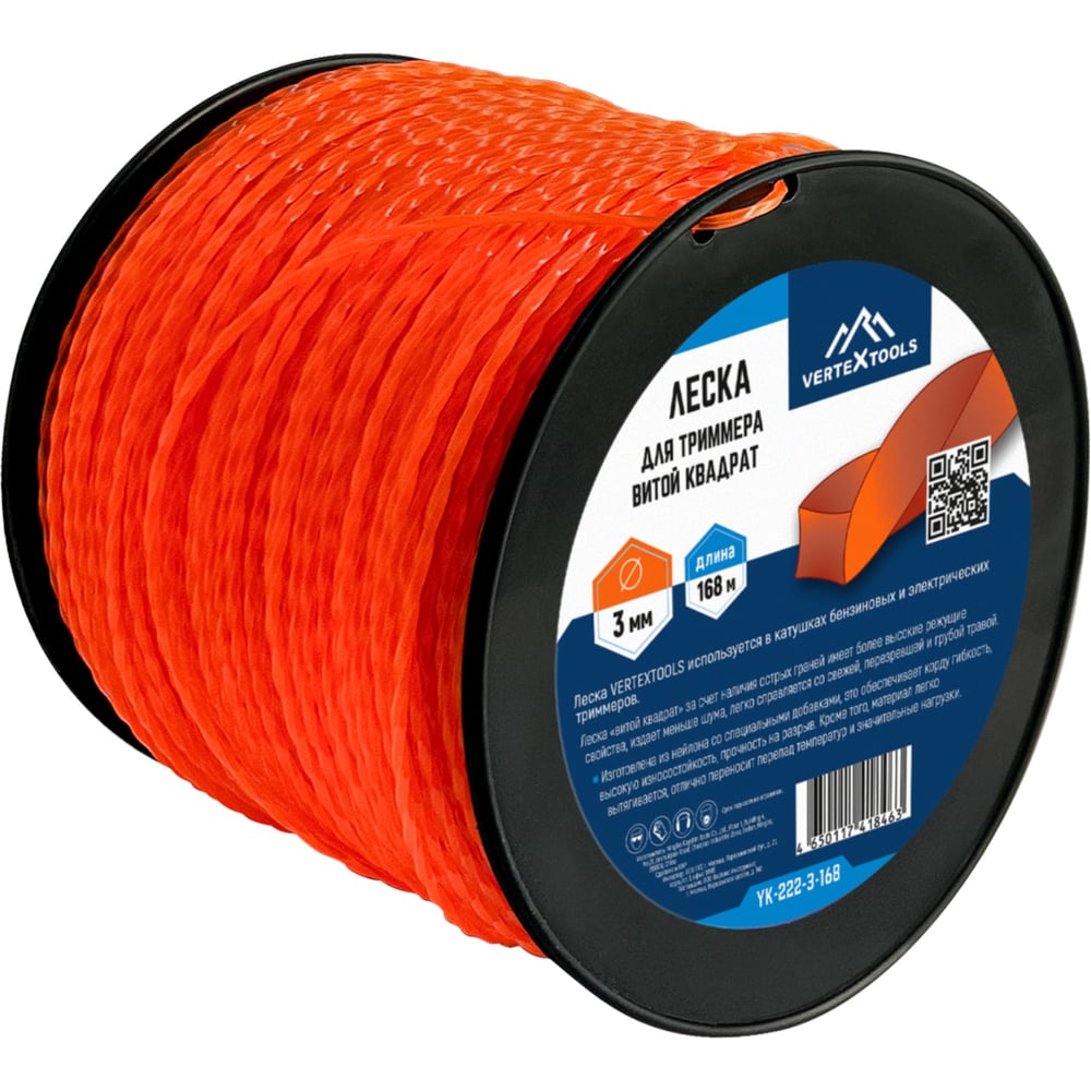 Изображение товара Леска для триммера 3 мм витая квадрат 168 м в бобине vertextools YK-222-3-168