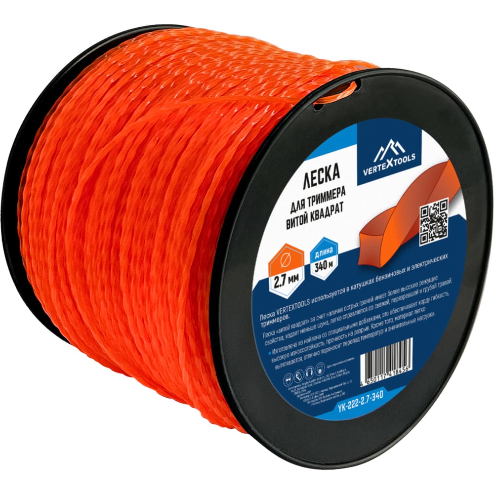 Изображение товара Леска 2.7 мм, бобина 340 м, витой квадрат для триммера vertextools YK-222-2.7-340