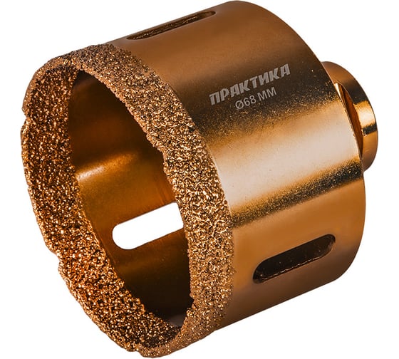 Изображение товара Коронка алмазная универсальная (68 мм; М14) для УШМ ПРАКТИКА 641-077