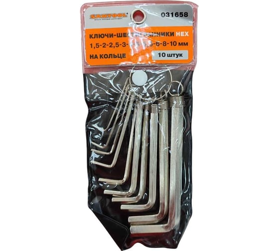 Изображение товара Ключи-шестигранники SANTOOL 1,5-10 мм 10 шт/уп 031658