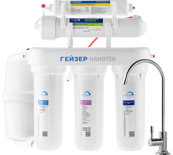 Изображение товара Фильтр для воды Гейзер Нанотек 20034